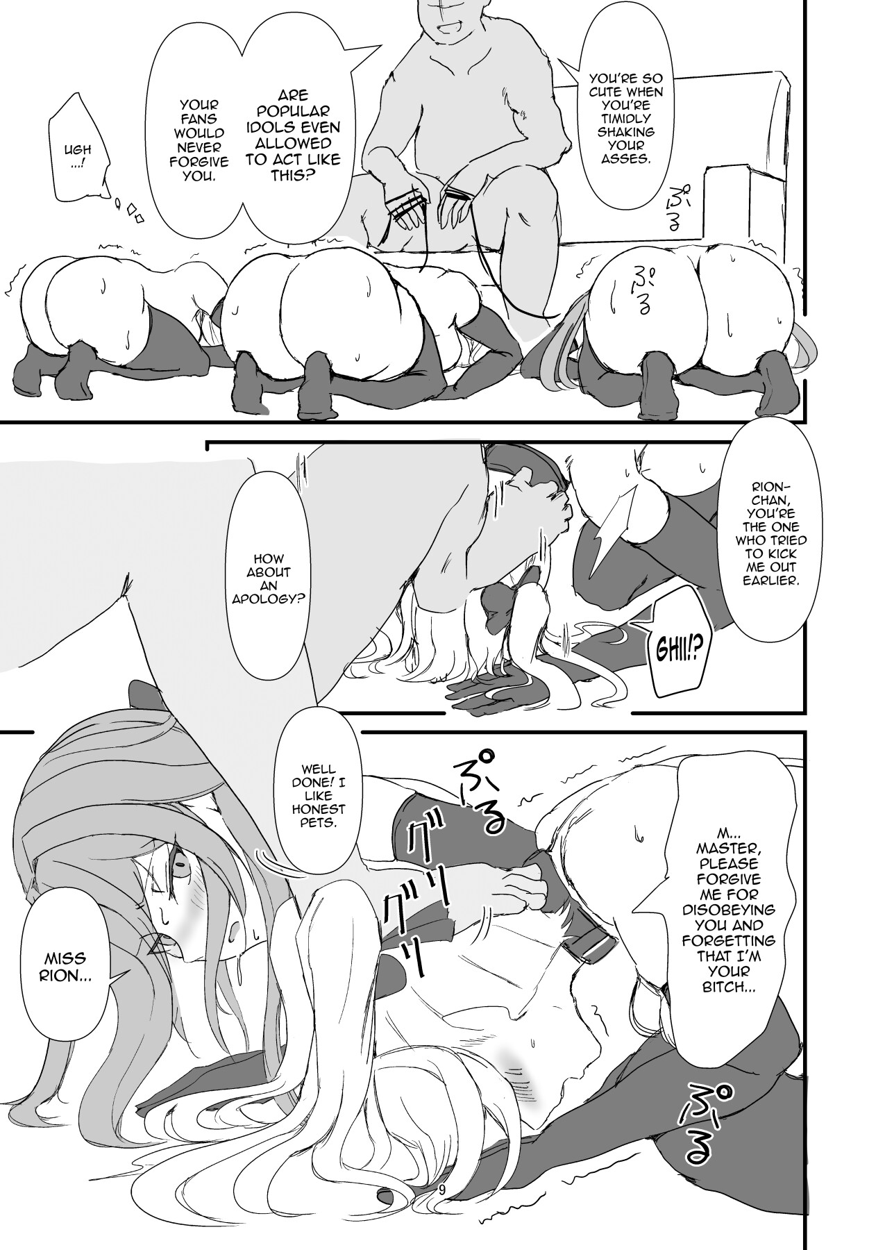 Hentai Manga Comic-The Dark Side Of TRiNITY-Read-8